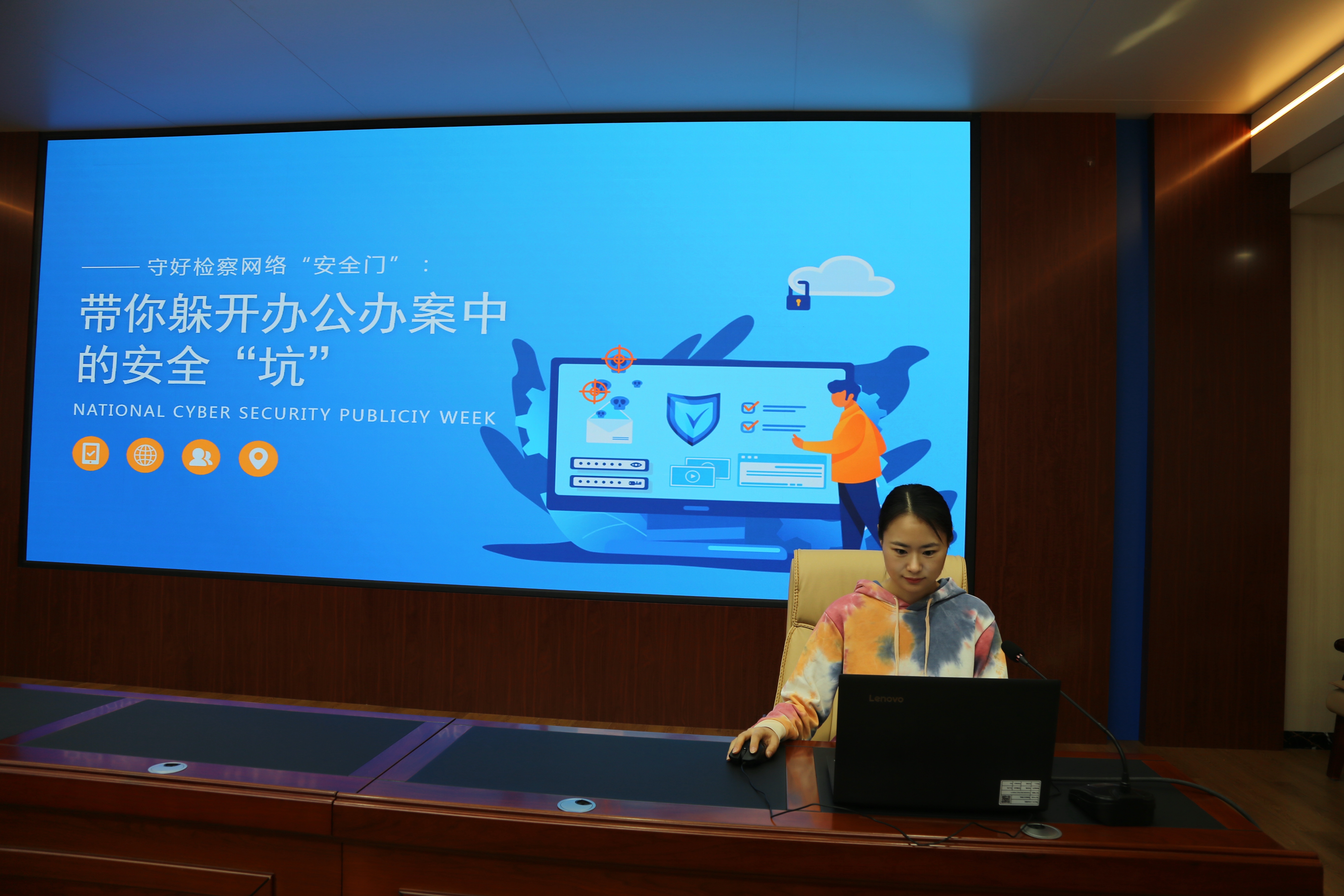 【网络安全宣传周】赋能检察干警 守护办案安全：同江市人民检察院开展网络安全专题培训