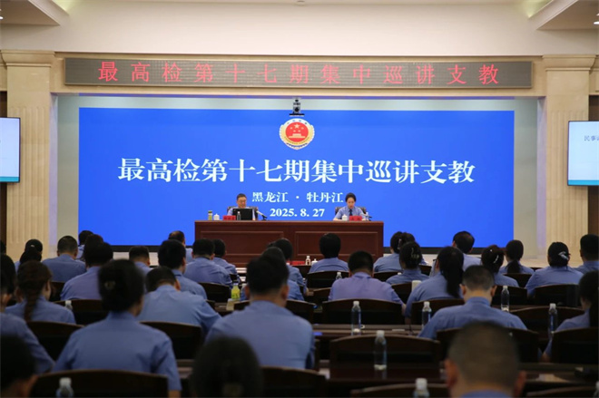 让“司法麦种”在黑土地上生根结果