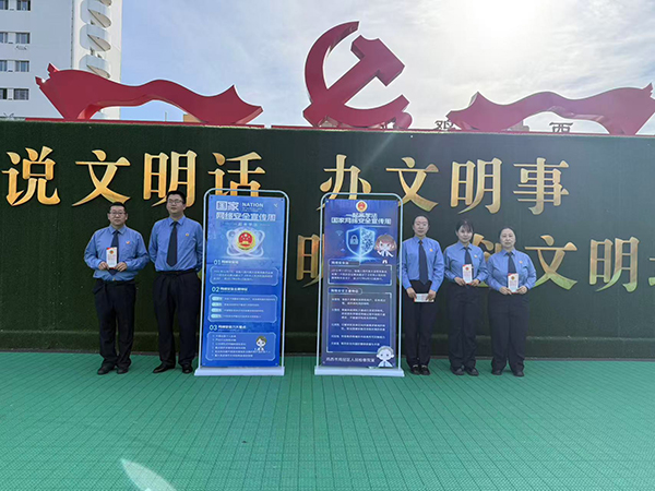 【鸡冠检讯】检护网络安全 共筑美好家园