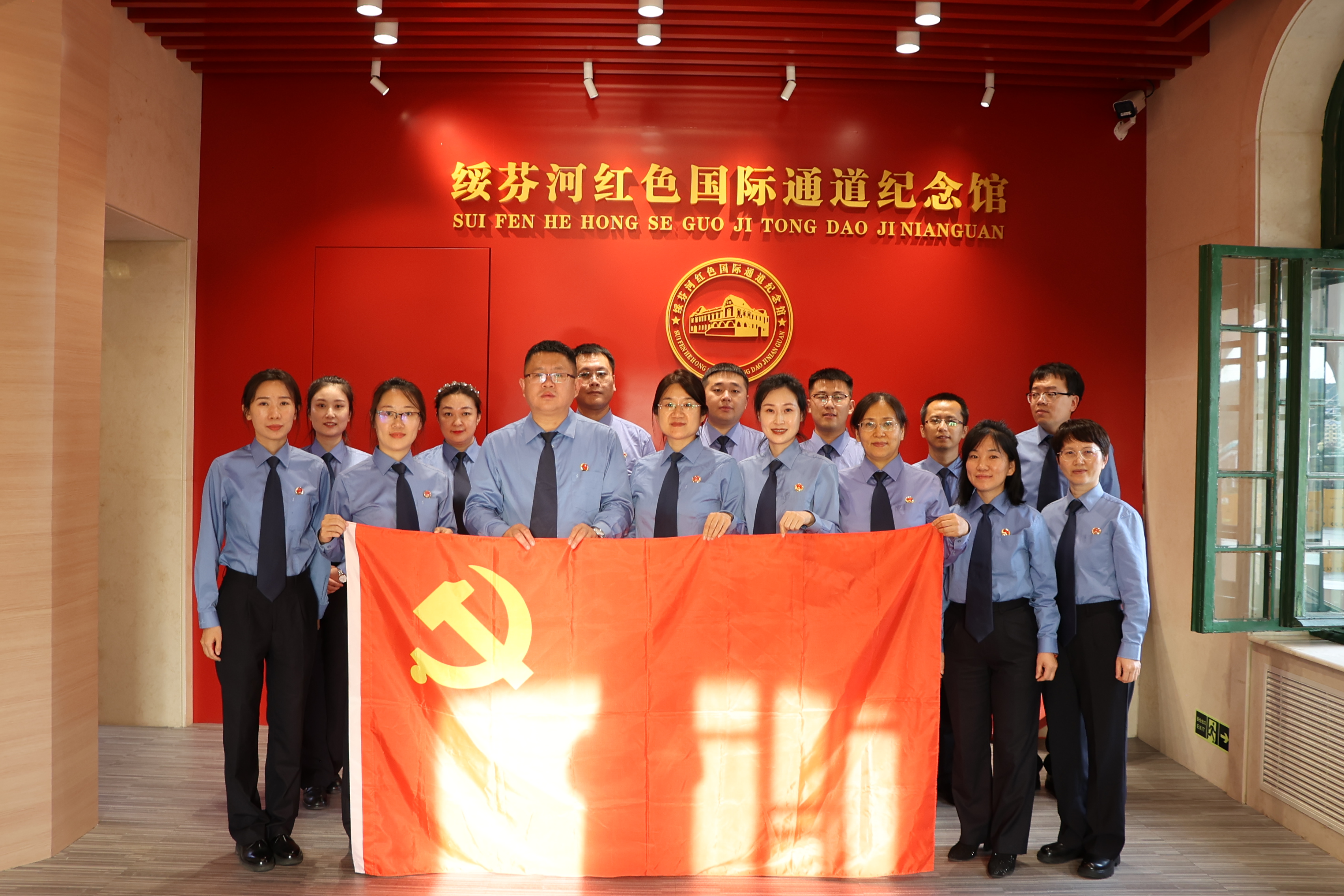 “联”出党建合力“建”强红色根基——绥芬河市人民检察院与爱民区人民检察院开展支部联建共建活动