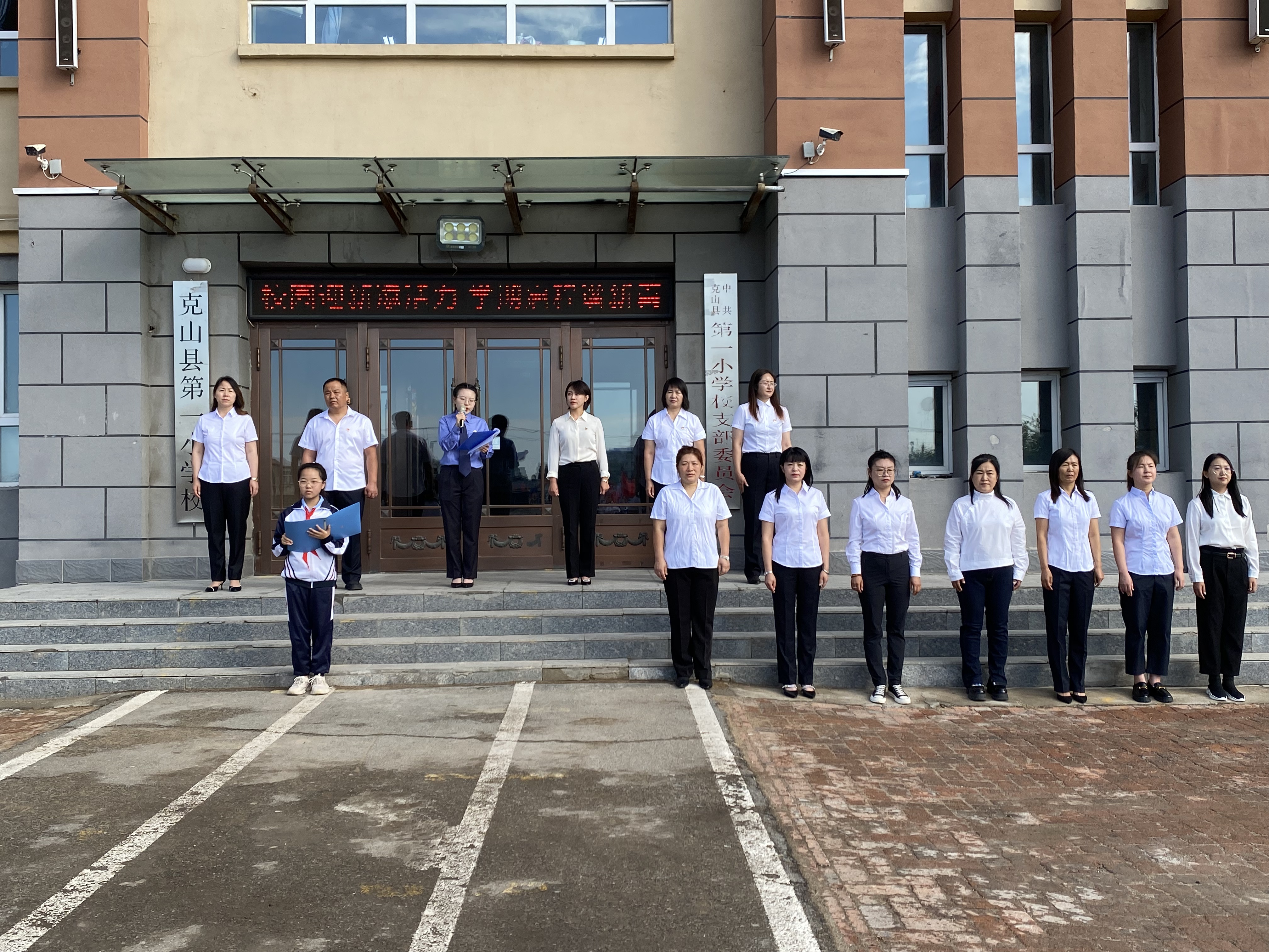 【法治进校园】升旗仪式话法治，检察护航助成长——克山县人...