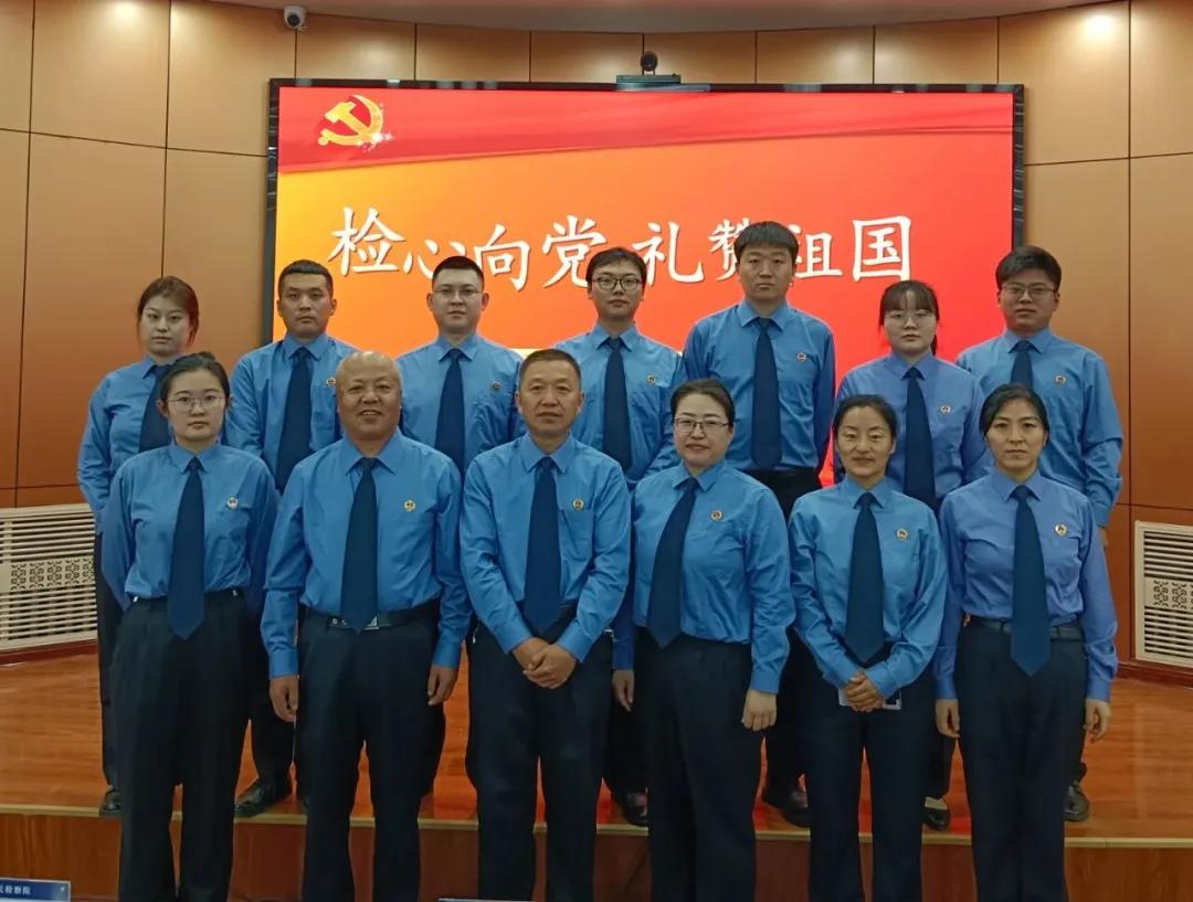 检心向党，礼赞祖国——九三人民检察院组织开展庆祝中华人民共和国成立76周年主题诵读活动