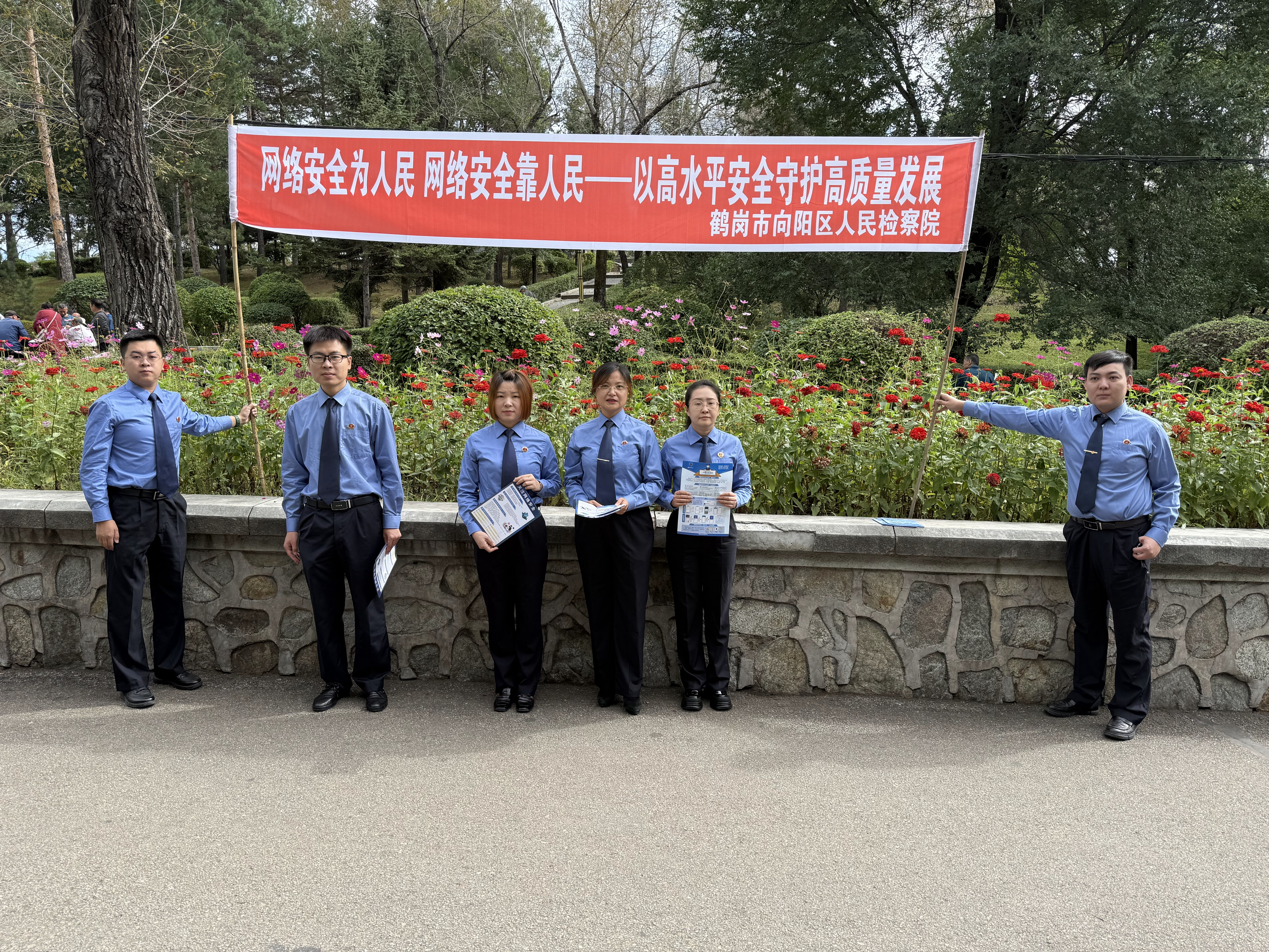 打通普法“最后一公里  筑牢网络安全“防护墙”