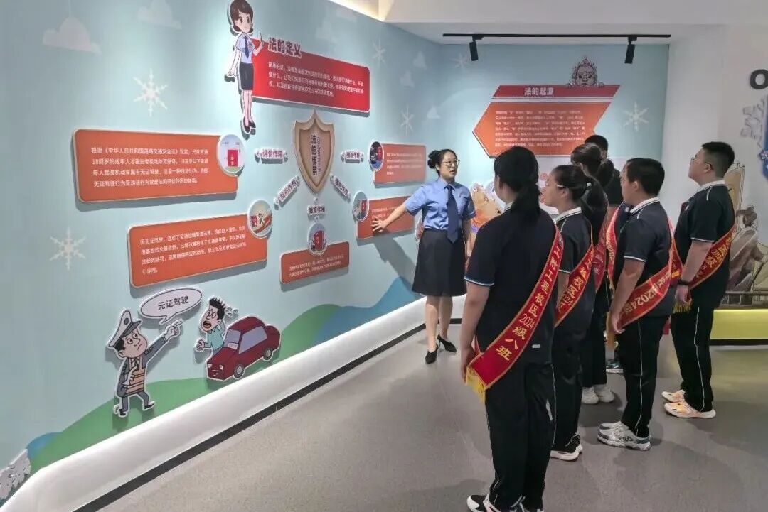 岗上采风丨 “零距离”打卡+“沉浸式”体验！这堂法治“开学第一课”收货满满