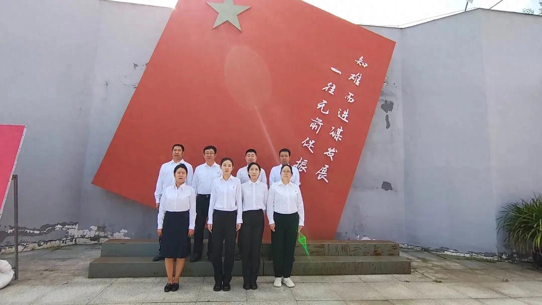 踏寻红色足迹，传承革命精神——红兴隆人民检察院第三党支部开展主题党日活动