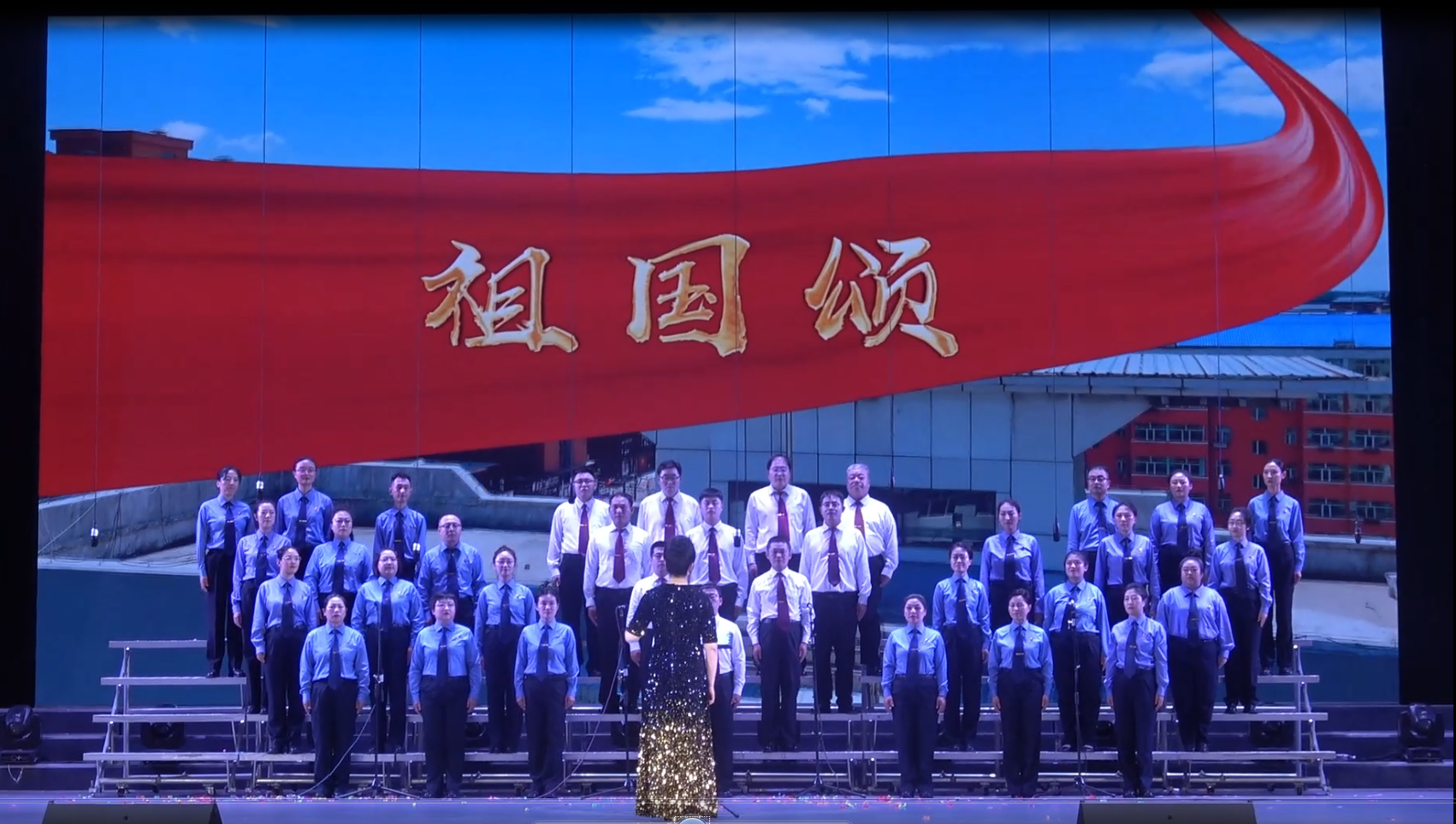 庆七一，三连唱