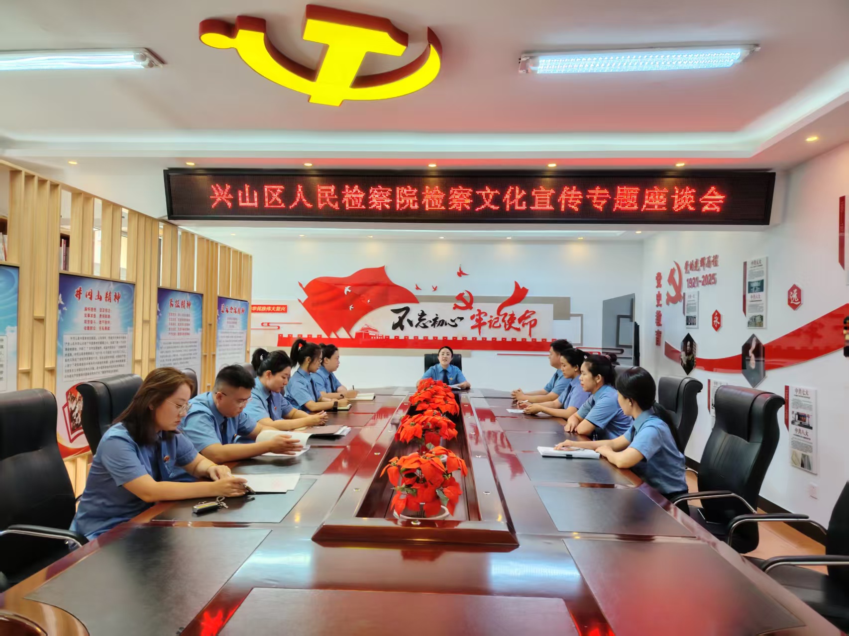 专题座谈传精神 三措并举定方向——兴山区人民检察院召开检察文化宣传专题座谈会
