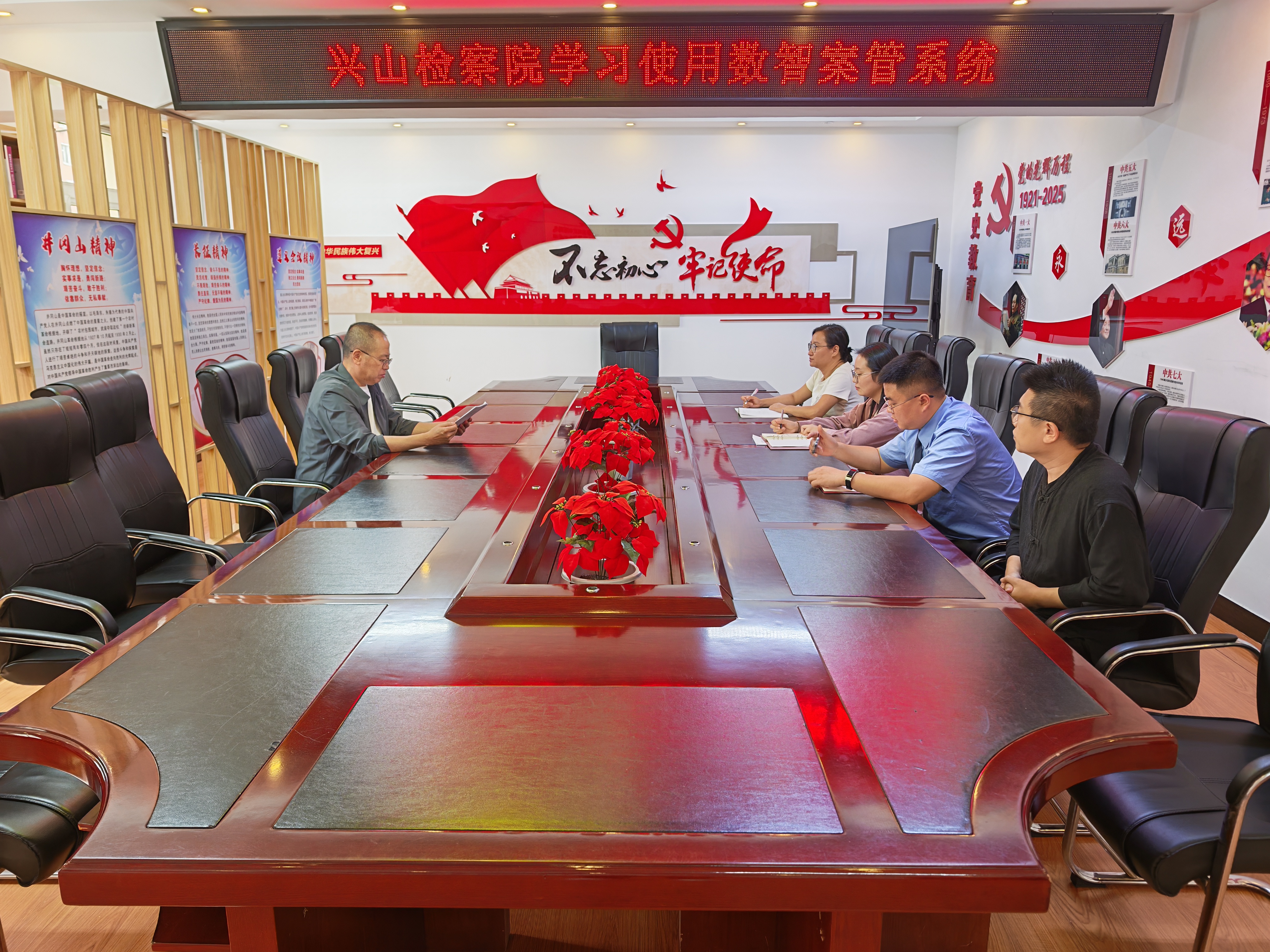 数智赋能 案管提质——兴山区人民检察院开展“学习使用数智...