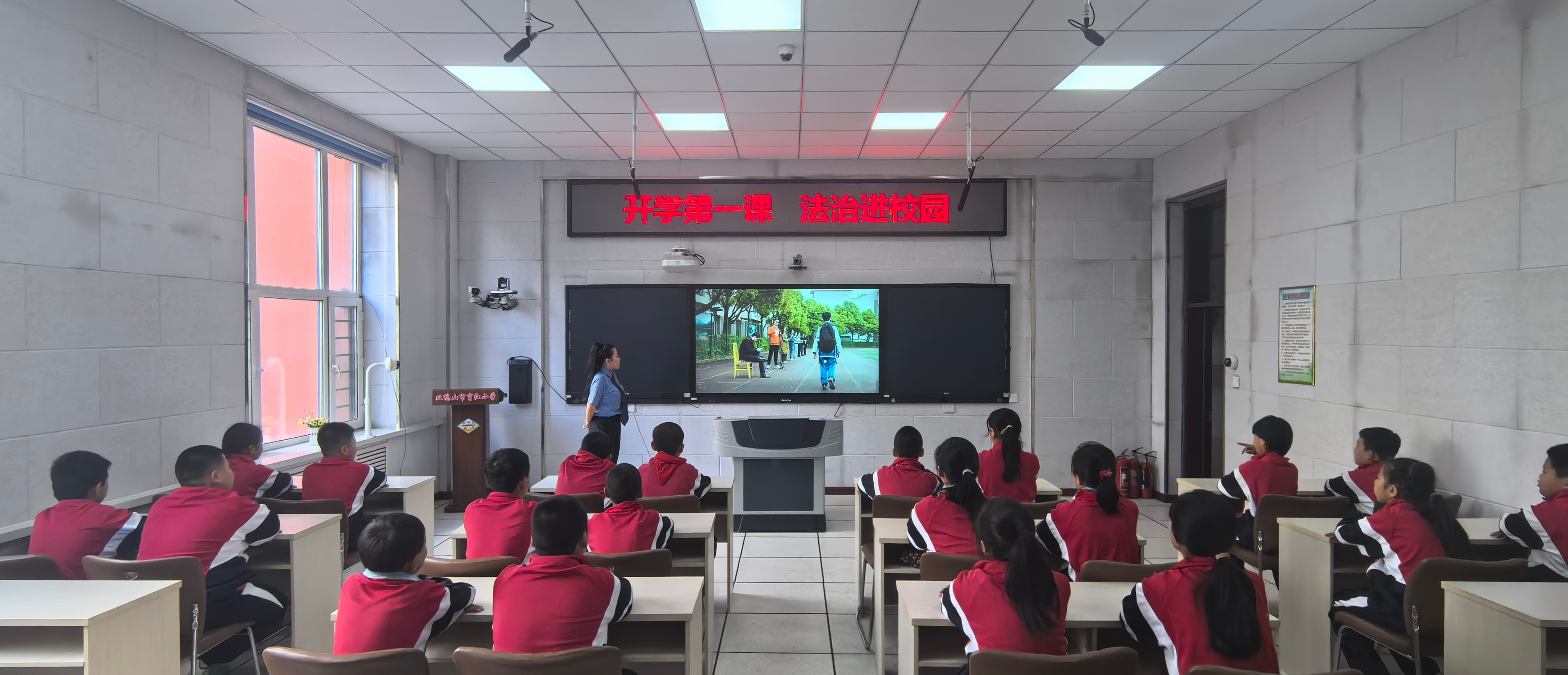 开学第一课——网络安全伴“我”行