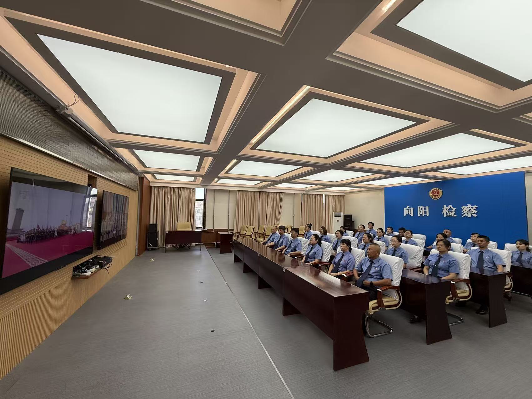 观阅兵盛典，汲取奋进力量—— 向阳区人民检察院组织集中观...
