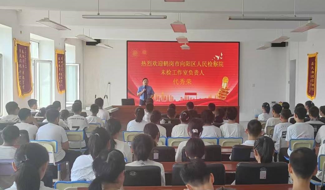 法治进校园 守护青春之花向阳开