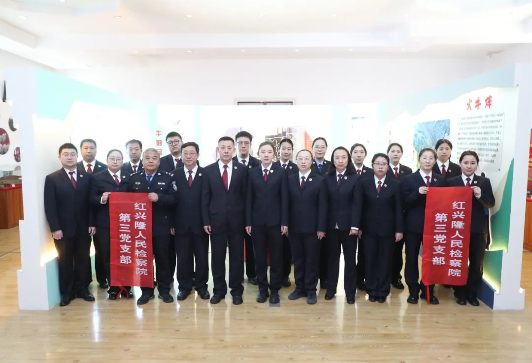 黑龙江省人民检察院