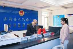 案管大厅