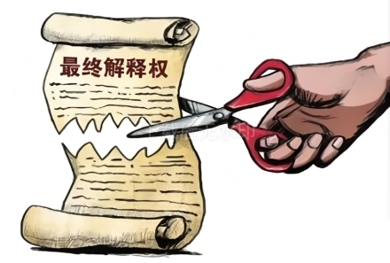 微信截图_20250624162701