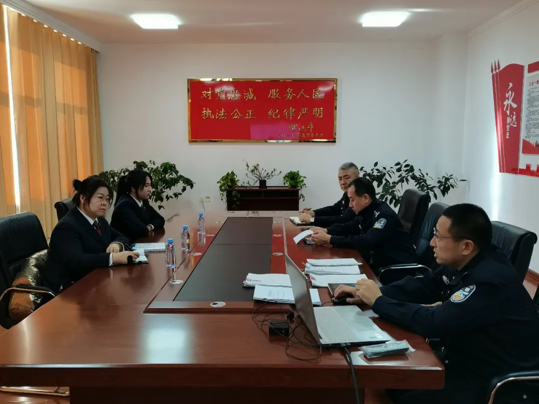呼玛县院与韩家园分局召开侦查监督协作配合联席会议