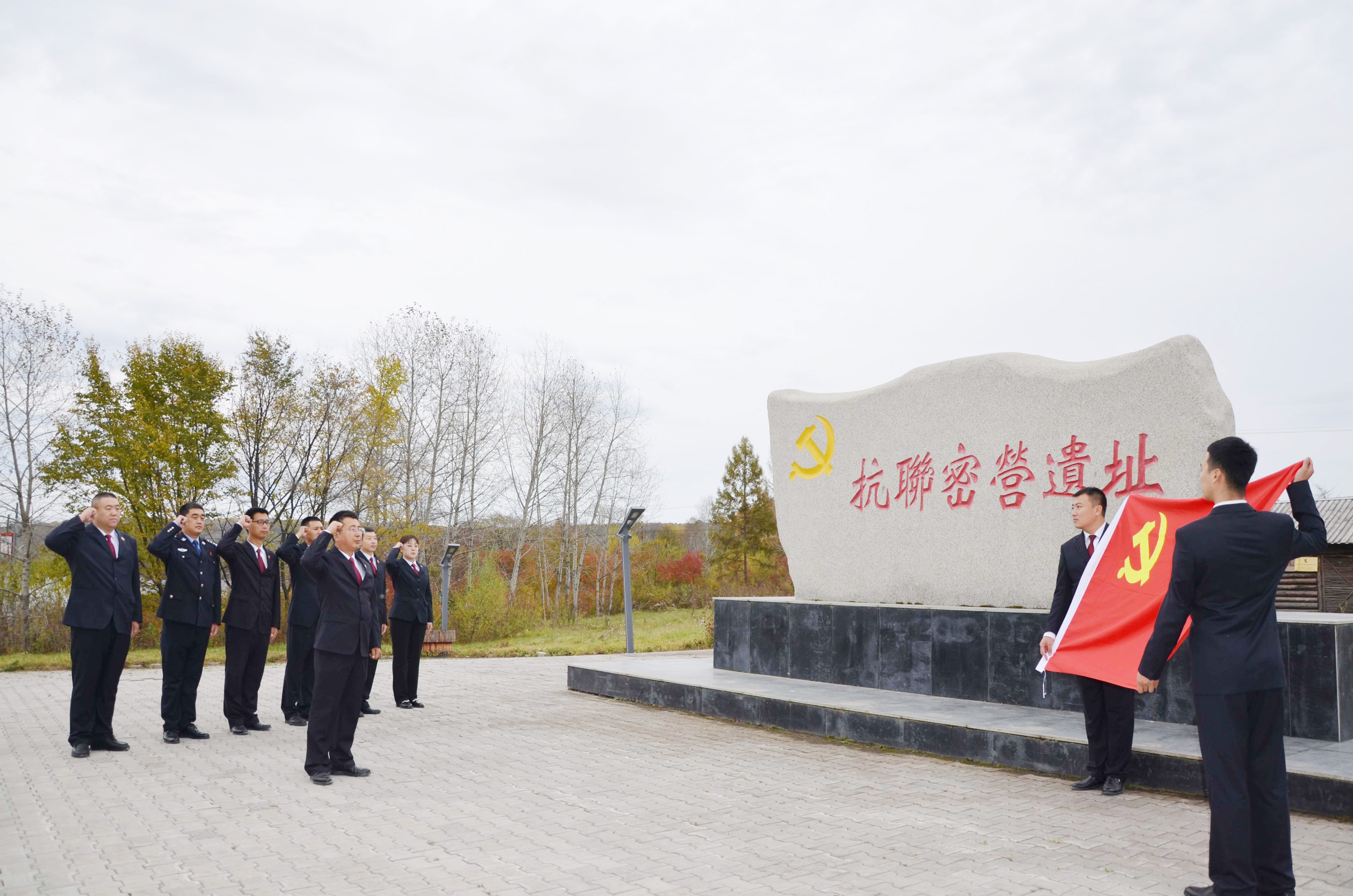 庆祝新中国75周年华诞 | 汤旺县人民检察院党支部开展“...