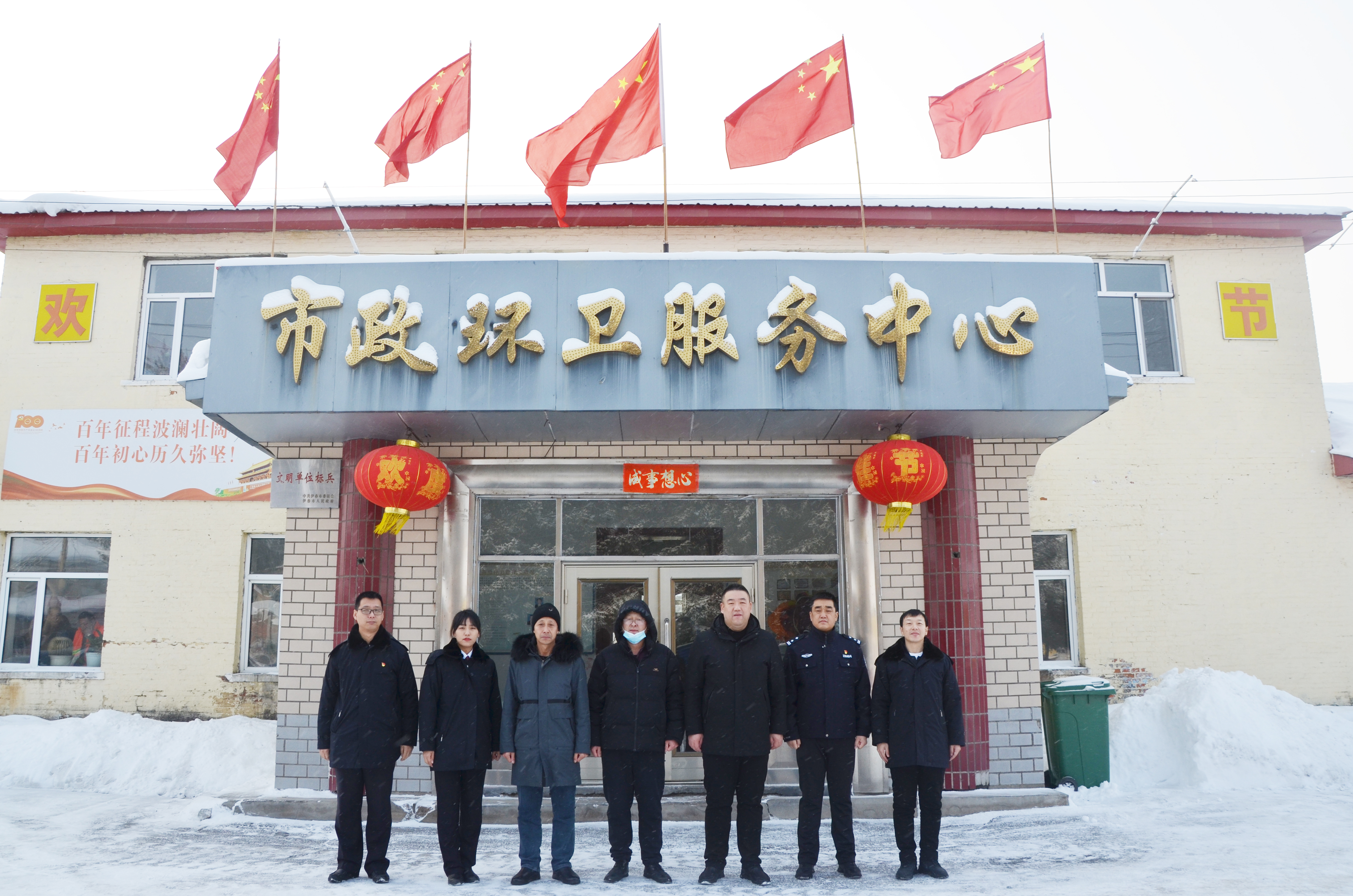 汤旺县人民检察院党支部开展“新年送温暖·情系环卫工”主题党日活动